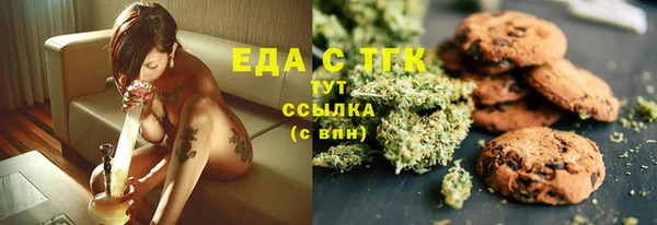 COCAINE Верхний Тагил