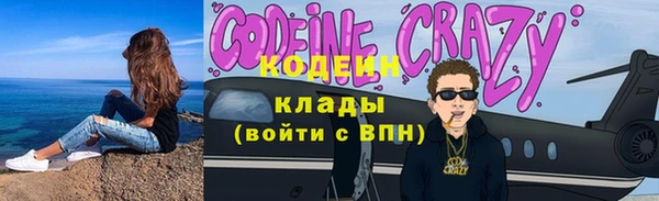 COCAINE Верхний Тагил