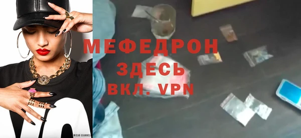 COCAINE Верхний Тагил