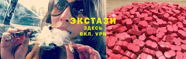 COCAINE Верхний Тагил