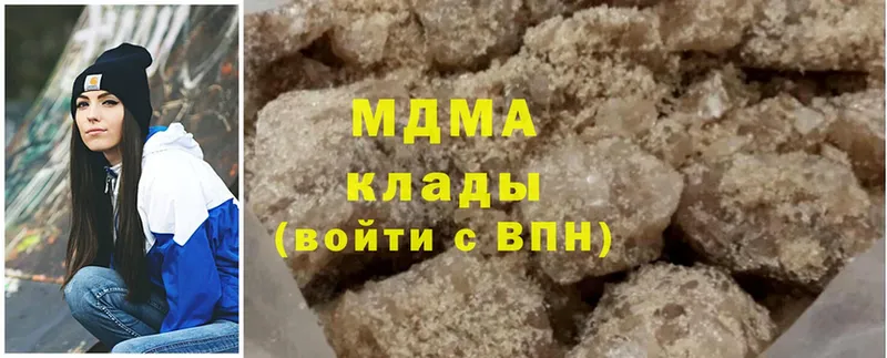 где найти   Катав-Ивановск  нарко площадка Telegram  MDMA crystal 